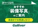 ハイブリッド・Ｇホンダセンシング　純正９インチナビ　レーダークルーズコントロール　両側パワースライドドア　衝突被害軽減システム　ハーフレザーシート　シートヒーター　ビルトインＥＴＣ　バックカメラ　フルセグテレビ　オートライト　ＬＥＤ(16枚目)