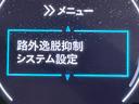 アブソルート・ＥＸ　純正１０インチナビ　アラウンドビューモニター　両側パワースライドドア　アダプティブクルーズコントロール　パワーバックドア　ビルトインＥＴＣ２．０　純正前後式ドライブレコーダー　クリアランスソナー(36枚目)