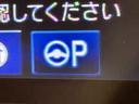 アブソルート・ＥＸ　純正１０インチナビ　アラウンドビューモニター　両側パワースライドドア　アダプティブクルーズコントロール　パワーバックドア　ビルトインＥＴＣ２．０　純正前後式ドライブレコーダー　クリアランスソナー(37枚目)