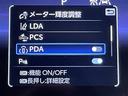 ハイブリッド　Ｚ　純正ディスプレイオーディオ　ガラスルーフ　バックカメラ　パワーバックドア　トヨタセーフティセンス　レーダークルーズ　シートヒーター　ハーフレザーシート　ワイヤレス充電　ＡＣ１００電源　ＥＴＣ２．０(37枚目)