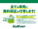 ◆安心の全車保証付き!(※部分保証、国産車は納車後3か月。輸入車は納車後1か月の保証期間となります。)その他長期保証(有償)もご用意しております!※長期保証を付帯できる車両には条件がございます。