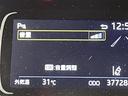 Ｇ　純正ディスプレイオーディオ　衝突軽減ブレーキ　レーダークルーズコントロール　ドライブレコーダー　ビルトインＥＴＣ　クリアランスソナー　レーンキープアシスト　バックカメラ　ＡＣ１００Ｖ　ＩＳＯＦＩＸ（12枚目）