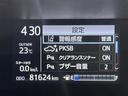 Ｓスタイルブラック　純正ナビ　衝突軽減ブレーキ　ＬＥＤヘッドライト　ＥＴＣ　バックカメラ　ドライブレコーダー　コーナーセンサー　レーンキープアシスト　レーンキープアシスト　オートハイビーム　プッシュスタート　スマートキ（25枚目）