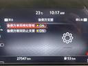 Ｇ　純正９インチナビ　ＢＯＳＥサウンド　プロパイロット　衝突軽減ブレーキ　アラウンドビューモニター　ビルトインＥＴＣ２．０　ＬＥＤヘッドライト　ドライブレコーダー　デジタルインナーミラー　フルセグＴＶ（28枚目）
