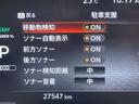 Ｇ　純正９インチナビ　ＢＯＳＥサウンド　プロパイロット　衝突軽減ブレーキ　アラウンドビューモニター　ビルトインＥＴＣ２．０　ＬＥＤヘッドライト　ドライブレコーダー　デジタルインナーミラー　フルセグＴＶ（30枚目）