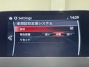 XD Lパッケージ 純正8インチナビ BOSEサウンド 電動バックドア 衝突軽減ブレーキ レーダークルーズコントロール ETC シートヒーター ステアリングヒーター ドライブレコーダー サイドカメラ バックカメラ LED(72枚目)