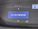 ハイブリッド・Ｇホンダセンシング　純正ナビ　両側パワースライドドア　衝突軽減ブレーキ　レーダークルーズコントロール　ビルトインＥＴＣ　ＬＥＤヘッドライト　バックカメラ　ドライブレコーダー　車線逸脱警報　プッシュスタート　スマートキー（79枚目）