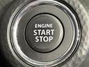 【スマートキー（エンジンスタートストップスイッチ）】スマートキー（電子キー）を持っていれば、スイッチを押すだけでエンジンをかけることができます！