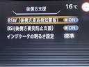 ｅ－パワー　ハイウェイスターＶ　純正ナビ　プロパイロット　衝突軽減ブレーキ　両側パワースライドドア　アラウンドビューモニター　ビルトインＥＴＣ　バックカメラ　コーナーセンサー　レーンキープアシスト　プッシュスタート　純正フロアマット（23枚目）
