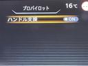 ｅ－パワー　ハイウェイスターＶ　純正ナビ　プロパイロット　衝突軽減ブレーキ　両側パワースライドドア　アラウンドビューモニター　ビルトインＥＴＣ　バックカメラ　コーナーセンサー　レーンキープアシスト　プッシュスタート　純正フロアマット（25枚目）