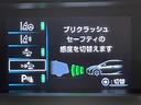 Ａツーリングセレクション　純正ナビ　衝突軽減ブレーキ　レーダークルーズコントロール　ビルトインＥＴＣ　バックカメラ　ドライブレコーダー　フルセグＴＶ　Ｂｌｕｅｔｏｏｔｈ　コーナーセンサー　レーンキープアシスト　純正フロアマット（42枚目）
