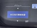 Ｇ・ホンダセンシング　純正９インチナビ　衝突軽減ブレーキ　両側パワースライドドア　ビルトインＥＴＣ　バックカメラ　フルセグＴＶ　レーンキープアシスト　パーキングアシスト　プッシュスタート　スマートキー　純正フロアマット（28枚目）