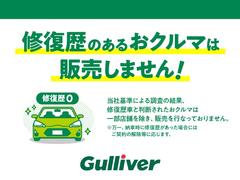 ◆『Ｇｕｌｌｉｖｅｒ』の看板が目印！お客様に満足いただけるよう展示場には豊富な在庫をご用意しております。メーカー問わず比較していただけます。ガリバーに是非、ご来場ください！！ 6