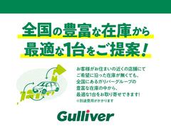 ◆『Ｇｕｌｌｉｖｅｒ』の看板が目印！お客様に満足いただけるよう展示場には豊富な在庫をご用意しております。メーカー問わず比較していただけます。ガリバーに是非、ご来場ください！！ 7