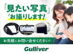 ◆あらゆるメーカーのあらゆる車種を取り扱っています。毎日約５００台の入荷があるガリバーだからこそ可能なピッタリのクルマに出会えるサービスをご用意していますので是非、お問い合わせください。 2