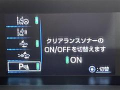 【クリアランスソナー】駐車、発進の低速走行時に、周囲の障害物をブザーとディスプレイ表示でお知らせして、衝突回避をサポートします！ 6