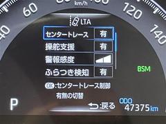 安心の全車保証付き！（※部分保証、国産車は納車後３ヶ月、輸入車は納車後１ヶ月の保証期間となります）。その他長期保証（有償）もご用意しております！※長期保証を付帯できる車両には条件がございます。 6