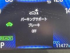 安心の全車保証付き！（※部分保証、国産車は納車後３ヶ月、輸入車は納車後１ヶ月の保証期間となります）。その他長期保証（有償）もご用意しております！※長期保証を付帯できる車両には条件がございます。 6