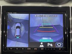 ڥѥΥߥåӥ塼˥ۥޤ򿿾夫鸫֤򥵥ݡȤޤѤξ㳲ʪˤ᤯դȤǤޤ 2