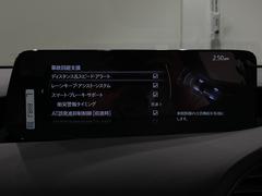 【衝突被害軽減ブレーキ】走行中に前方の車両と歩行者を認識。衝突の危険が高いと判断した場合に警報や緊急ブレーキで衝突回避や衝突時の被害を軽減。前後の踏み間違いによる誤発進も抑制します。 6