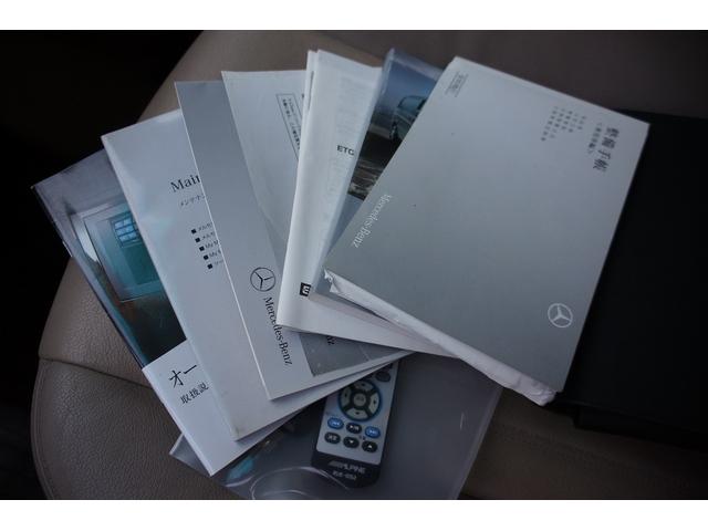 Vクラス V350 アンビエンテ ナビ TV ETC バックカメラ 前後ドラレコ 本革シート 後席フリップダウンモニタ サンルーフ Bluetooth接続 クルーズコントロール 両側電動スライド(39枚目)