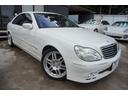 MERCEDES BENZ S-CLASS