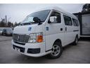 NISSAN CARAVAN BUS