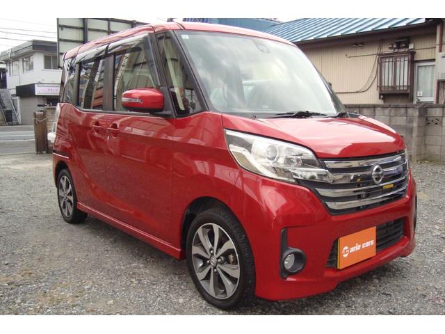 デイズルークス ハイウェイスター　Ｘ　Ｖセレクション　衝突軽減ブレーキ　両側パワースライドドア　アラウンドビューモニター　ナビフルセグＴＶ　プッシュスタート　スマートキー　ＥＴＣ（2枚目）