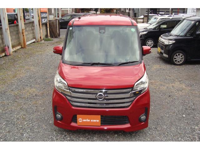 デイズルークス ハイウェイスター　Ｘ　Ｖセレクション　衝突軽減ブレーキ　両側パワースライドドア　アラウンドビューモニター　ナビフルセグＴＶ　プッシュスタート　スマートキー　ＥＴＣ（4枚目）