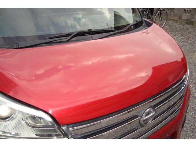 デイズルークス ハイウェイスター　Ｘ　Ｖセレクション　衝突軽減ブレーキ　両側パワースライドドア　アラウンドビューモニター　ナビフルセグＴＶ　プッシュスタート　スマートキー　ＥＴＣ（5枚目）