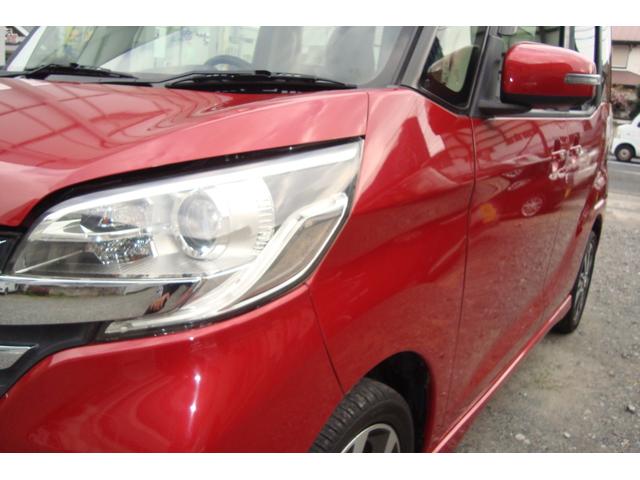 デイズルークス ハイウェイスター　Ｘ　Ｖセレクション　衝突軽減ブレーキ　両側パワースライドドア　アラウンドビューモニター　ナビフルセグＴＶ　プッシュスタート　スマートキー　ＥＴＣ（7枚目）