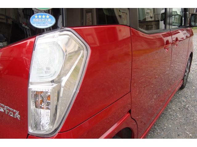 デイズルークス ハイウェイスター　Ｘ　Ｖセレクション　衝突軽減ブレーキ　両側パワースライドドア　アラウンドビューモニター　ナビフルセグＴＶ　プッシュスタート　スマートキー　ＥＴＣ（13枚目）