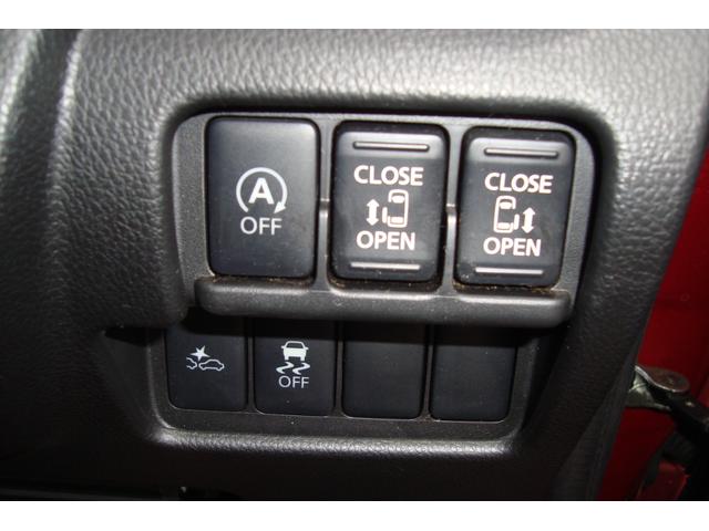 デイズルークス ハイウェイスター　Ｘ　Ｖセレクション　衝突軽減ブレーキ　両側パワースライドドア　アラウンドビューモニター　ナビフルセグＴＶ　プッシュスタート　スマートキー　ＥＴＣ（21枚目）