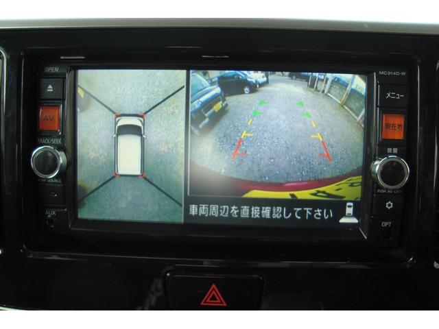 デイズルークス ハイウェイスター　Ｘ　Ｖセレクション　衝突軽減ブレーキ　両側パワースライドドア　アラウンドビューモニター　ナビフルセグＴＶ　プッシュスタート　スマートキー　ＥＴＣ（23枚目）