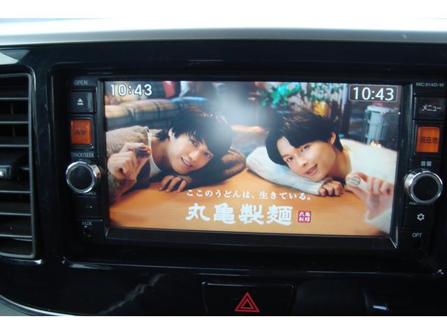 デイズルークス ハイウェイスター　Ｘ　Ｖセレクション　衝突軽減ブレーキ　両側パワースライドドア　アラウンドビューモニター　ナビフルセグＴＶ　プッシュスタート　スマートキー　ＥＴＣ（25枚目）