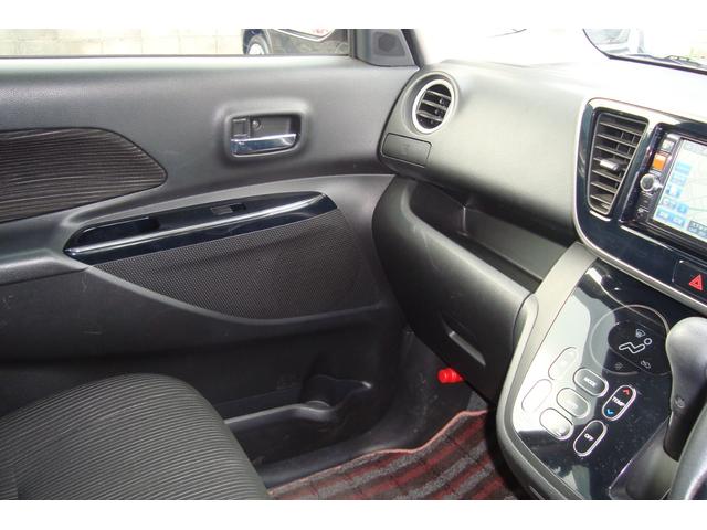 デイズルークス ハイウェイスター　Ｘ　Ｖセレクション　衝突軽減ブレーキ　両側パワースライドドア　アラウンドビューモニター　ナビフルセグＴＶ　プッシュスタート　スマートキー　ＥＴＣ（28枚目）