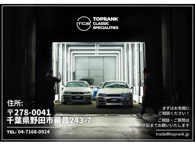 弊社ＨＰにて、より詳しくお車をご確認いただける詳細情報や高画質な車両画像を多数ご用意しております。是非ご覧ください。『ｔｏｐｒａｎｋ　ｇｌｏｂａｌ』で検索！