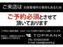 来店の際は事前予約をお願いします。ご予約のない場合対応致しかねます。