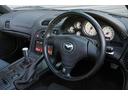 MAZDA RX-7