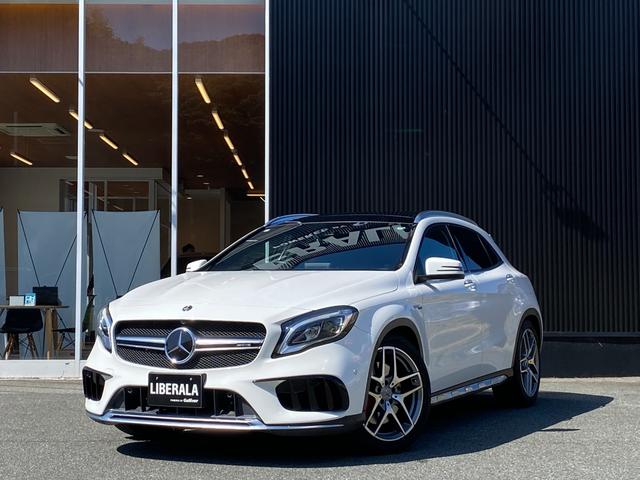 ＧＬＡクラス ＧＬＡ４５　４マチック　パノラマＳＲ　ＲＳＰ　ＡＣＣ　ＬＫＡ　ＢＳＭ　純正ナビ　Ａｐｐｌｅｃａｒｐｌａｙ　地デジ　Ｂｌｕｅｔｏｏｔｈ　Ｂカメラ　黒革　シートＨ　Ｐバックドア　ＬＥＤ　Ａライト　ステアＳ　純１９ＡＷ　ＥＴＣ（15枚目）