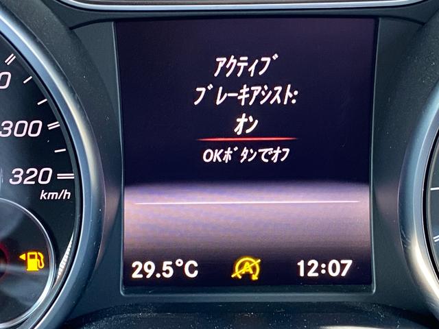 ＧＬＡクラス ＧＬＡ４５　４マチック　パノラマＳＲ　ＲＳＰ　ＡＣＣ　ＬＫＡ　ＢＳＭ　純正ナビ　Ａｐｐｌｅｃａｒｐｌａｙ　地デジ　Ｂｌｕｅｔｏｏｔｈ　Ｂカメラ　黒革　シートＨ　Ｐバックドア　ＬＥＤ　Ａライト　ステアＳ　純１９ＡＷ　ＥＴＣ（32枚目）