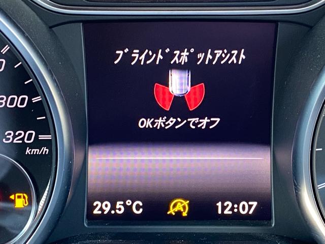 ＧＬＡクラス ＧＬＡ４５　４マチック　パノラマＳＲ　ＲＳＰ　ＡＣＣ　ＬＫＡ　ＢＳＭ　純正ナビ　Ａｐｐｌｅｃａｒｐｌａｙ　地デジ　Ｂｌｕｅｔｏｏｔｈ　Ｂカメラ　黒革　シートＨ　Ｐバックドア　ＬＥＤ　Ａライト　ステアＳ　純１９ＡＷ　ＥＴＣ（33枚目）