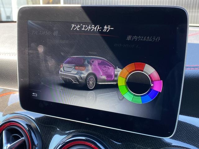 ＧＬＡクラス ＧＬＡ４５　４マチック　パノラマＳＲ　ＲＳＰ　ＡＣＣ　ＬＫＡ　ＢＳＭ　純正ナビ　Ａｐｐｌｅｃａｒｐｌａｙ　地デジ　Ｂｌｕｅｔｏｏｔｈ　Ｂカメラ　黒革　シートＨ　Ｐバックドア　ＬＥＤ　Ａライト　ステアＳ　純１９ＡＷ　ＥＴＣ（37枚目）