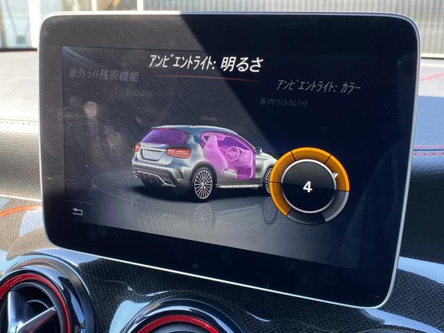 ＧＬＡクラス ＧＬＡ４５　４マチック　パノラマＳＲ　ＲＳＰ　ＡＣＣ　ＬＫＡ　ＢＳＭ　純正ナビ　Ａｐｐｌｅｃａｒｐｌａｙ　地デジ　Ｂｌｕｅｔｏｏｔｈ　Ｂカメラ　黒革　シートＨ　Ｐバックドア　ＬＥＤ　Ａライト　ステアＳ　純１９ＡＷ　ＥＴＣ（38枚目）