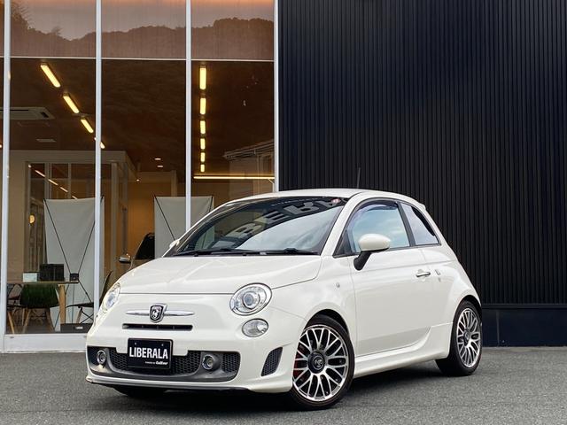 アバルト595 ツーリズモ ナビ 地デジ Bカメラ 社外テール(純正有)カーボンインテリア リアソナー ETC 赤革シート HIDヘッドライト キーレス(15枚目)