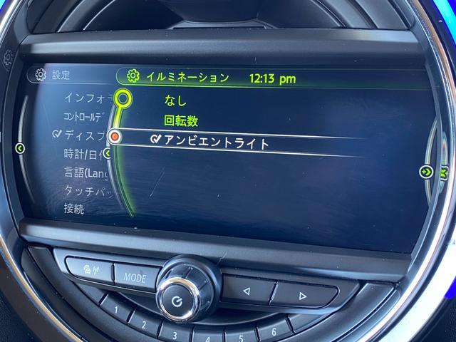 MINI クーパーD エキサイトメントPKG 純正ナビ Bluetooth アンビエントライト オートライト フロントフォグランプ リアフォグランプ オートワイパー 前後ドライブレコーダー 純正15インチAW ETC(37枚目)