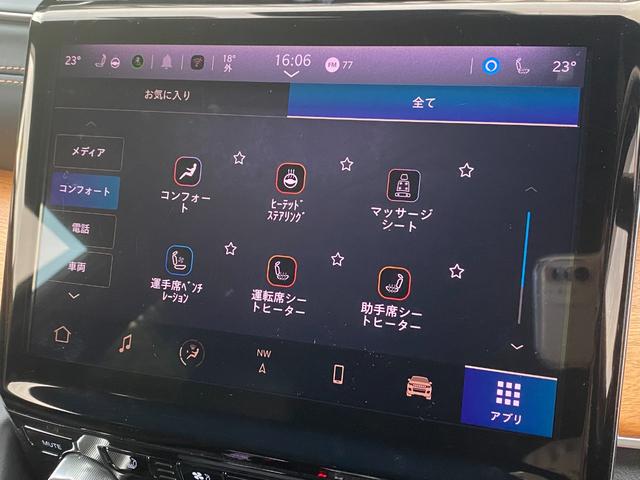 ジープ・グランドチェロキー4xe サミットリザーブ 4xe 当店下取車 パノラマサンルーフ 禁煙車 ACC 黒革 ベンチレーション マッキントッシュ U-CONNECTナビ Bluetooth ドライブレコーダー BSM LKA ハンドルH 全席シートH(37枚目)