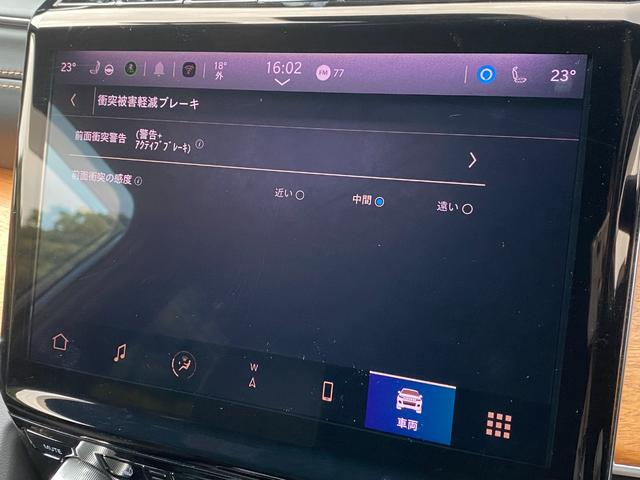 ジープ・グランドチェロキー4xe サミットリザーブ 4xe 当店下取車 パノラマサンルーフ 禁煙車 ACC 黒革 ベンチレーション マッキントッシュ U-CONNECTナビ Bluetooth ドライブレコーダー BSM LKA ハンドルH 全席シートH(41枚目)