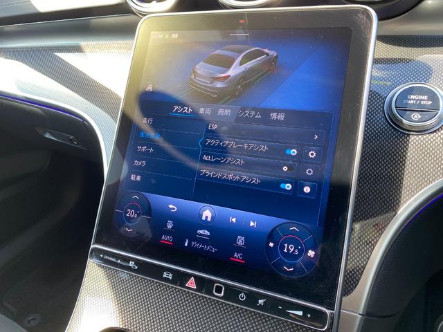 Ｃクラス Ｃ２２０ｄアバンギャルド　ＡＭＧライン　１オーナー　ＲＳＰ　ＡＣＣ　ＨＵＤ　ベーシックＰＫＧ　純正ナビ　Ａｐｐｌｅｃａｒｐｌａｙ　地デジ　Ｂｌｕｅｔｏｏｔｈ　Ｂカメラ　半革　シートＨ　Ｐバックドア　ＬＥＤ　前後ドラレコ　純正１８ＡＷ　ＥＴＣ（37枚目）
