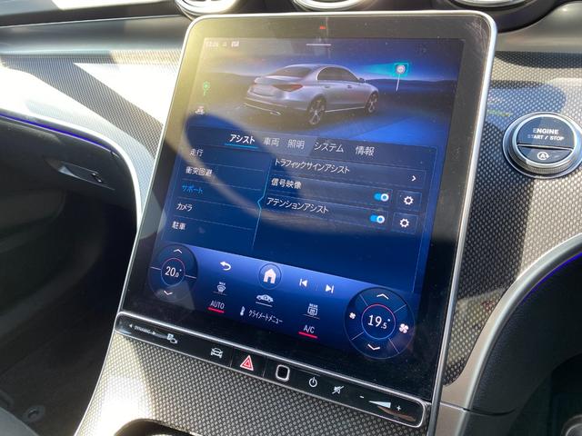 Ｃクラス Ｃ２２０ｄアバンギャルド　ＡＭＧライン　１オーナー　ＲＳＰ　ＡＣＣ　ＨＵＤ　ベーシックＰＫＧ　純正ナビ　Ａｐｐｌｅｃａｒｐｌａｙ　地デジ　Ｂｌｕｅｔｏｏｔｈ　Ｂカメラ　半革　シートＨ　Ｐバックドア　ＬＥＤ　前後ドラレコ　純正１８ＡＷ　ＥＴＣ（38枚目）